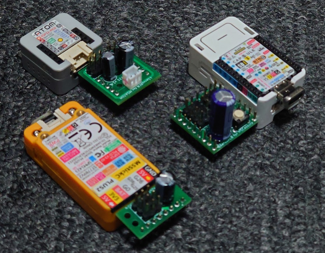 M5Stack向 サーボ接続基板