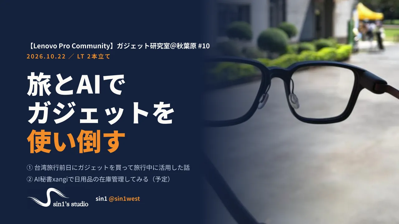 LT資料 1ページ目