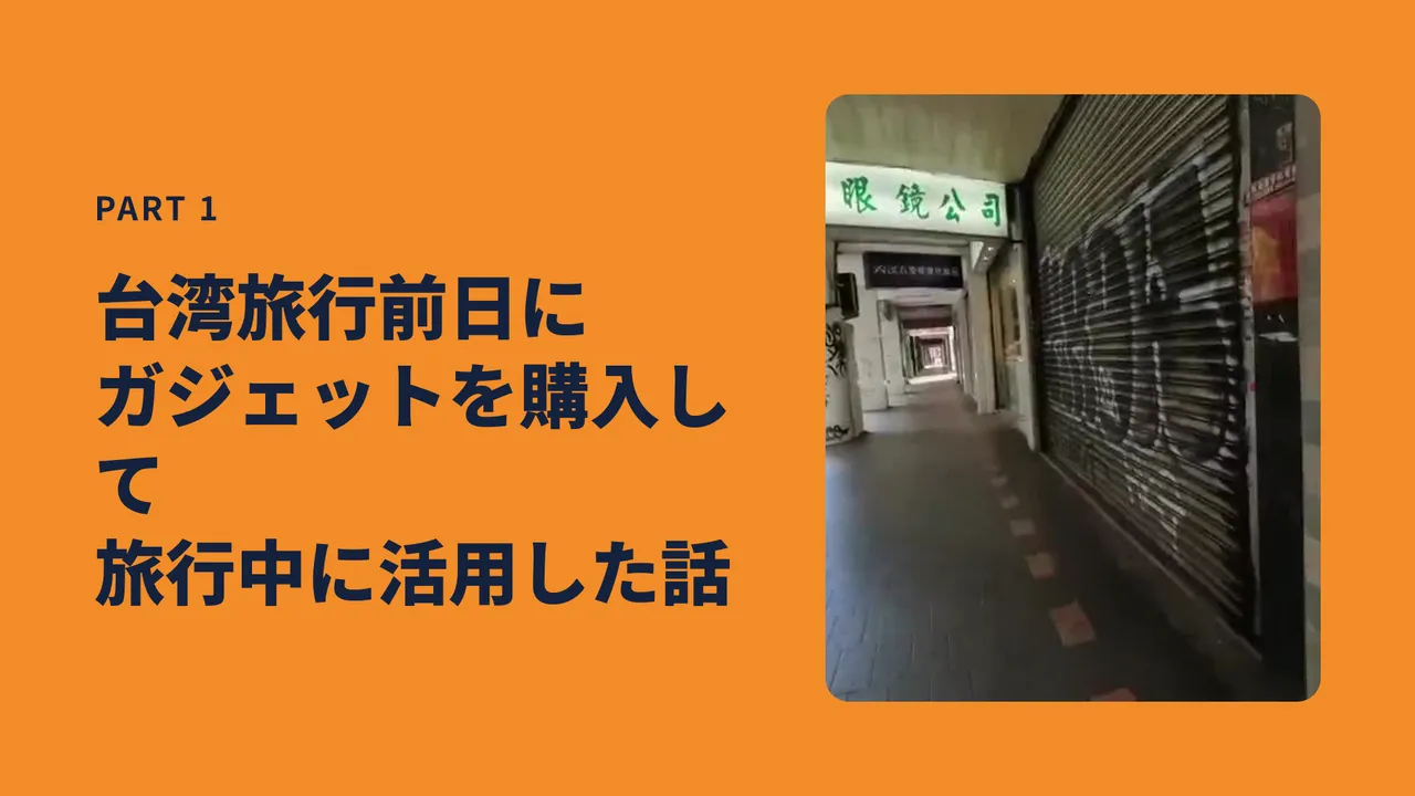 LT資料 4ページ目