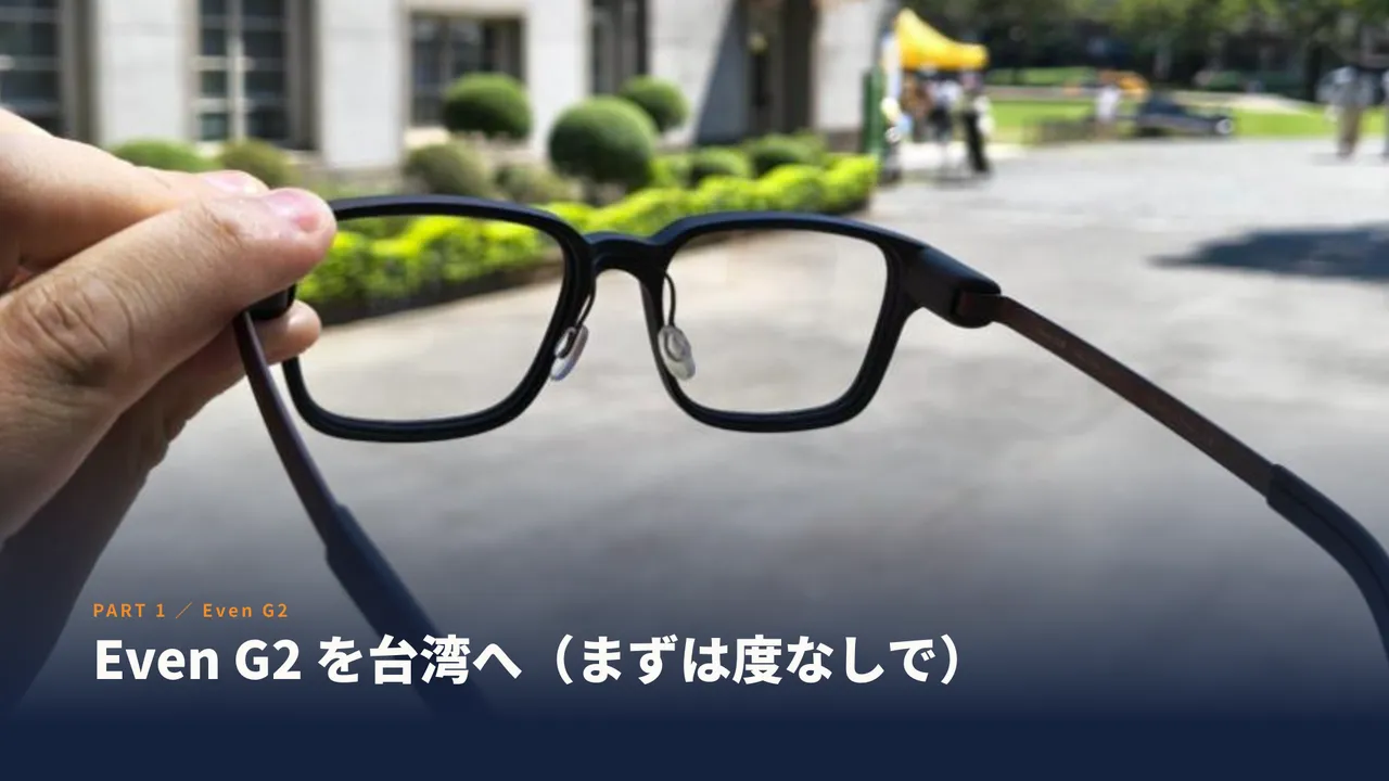 LT資料 8ページ目