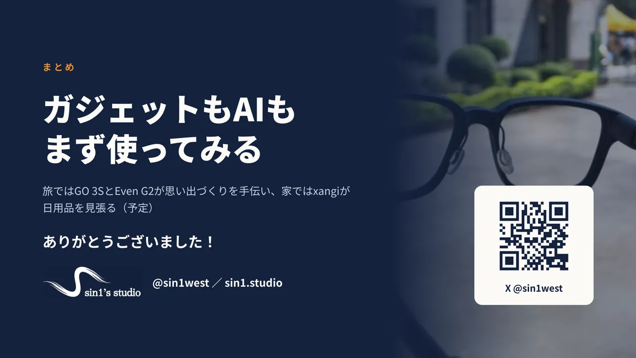 LT資料 19ページ目
